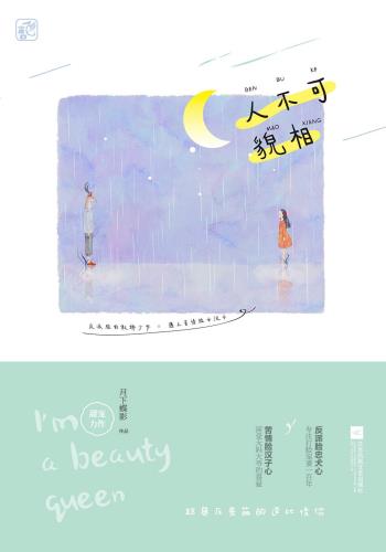 人不可貌相-小麦知识