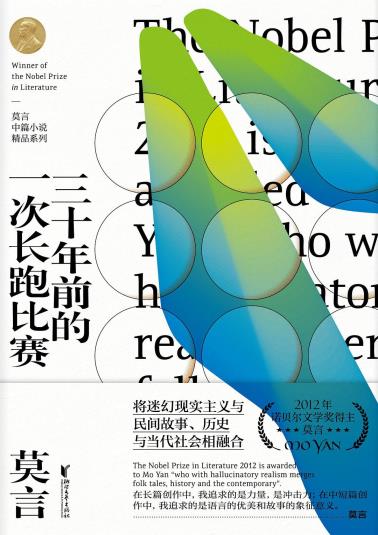 三十年前的一次长跑比赛-小麦知识