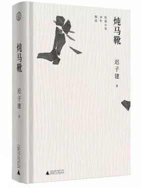 炖马靴-小麦知识
