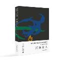 河南女人-小麦知识