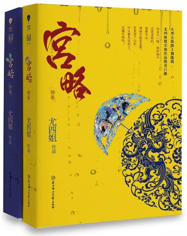 宫略-小麦知识