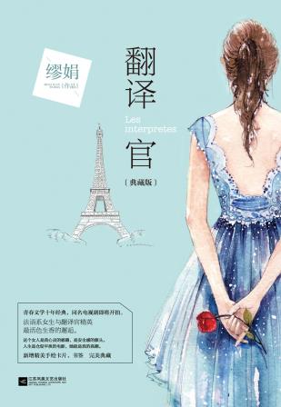 翻译官.典藏版-小麦知识