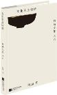 文化不是味精-小麦知识