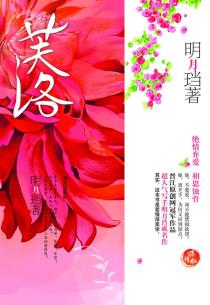 芙洛-小麦知识
