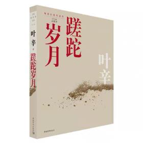 蹉跎岁月-小麦知识