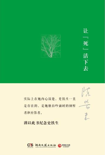 让“死”活下去-小麦知识