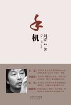 手机-小麦知识