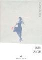 起舞-小麦知识