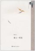 像天一样高-小麦知识