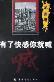 有了快感你就喊-小麦知识