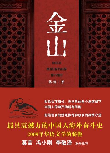 金山-小麦知识