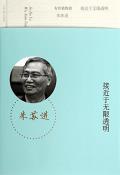 接近于无限透明-小麦知识