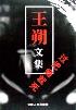 过把瘾就死-小麦知识
