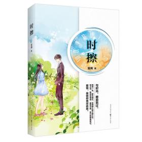 时擦-小麦知识