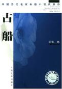 古船-小麦知识