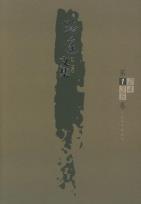 路遥文集(全5卷)-小麦知识