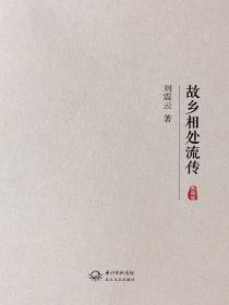 故乡相处流传-小麦知识