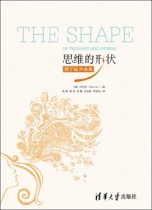 思维的形状-小麦知识