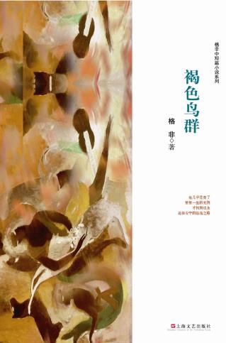 褐色鸟群-小麦知识