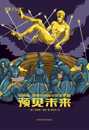 预见未来-小麦知识