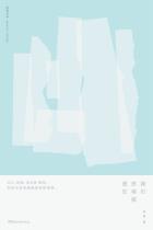 我们终将被遗忘-小麦知识