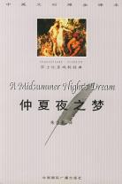 仲夏夜之梦-小麦知识
