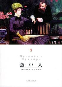 套中人-小麦知识