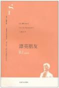 漂亮朋友-小麦知识