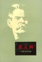 在人间-小麦知识