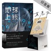 地球上线-小麦知识