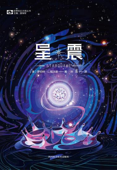 星震-小麦知识