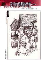 这里的黎明静悄悄……-小麦知识