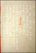 准风月谈-小麦知识