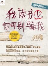 我读书少，你可别骗我-小麦知识