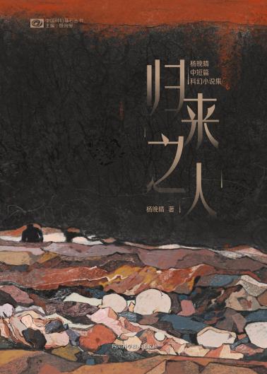 归来之人-小麦知识