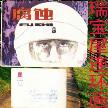 腐蚀-小麦知识