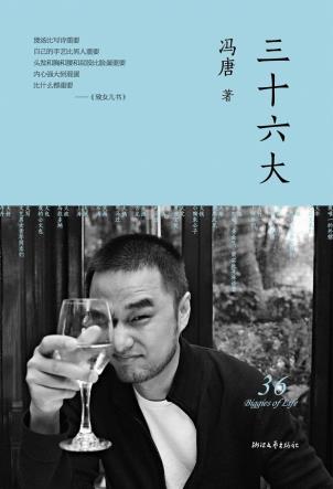 三十六大-小麦知识