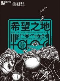 希望之地-小麦知识