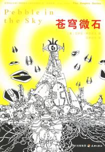苍穹微石-小麦知识
