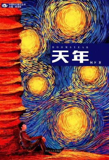 天年-小麦知识