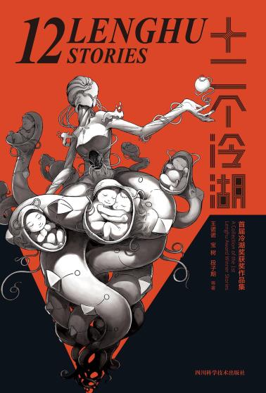 十二个冷湖-小麦知识