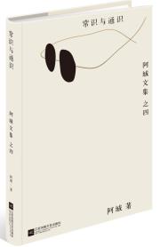 常识与通识-小麦知识