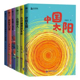 小幻想家-小麦知识