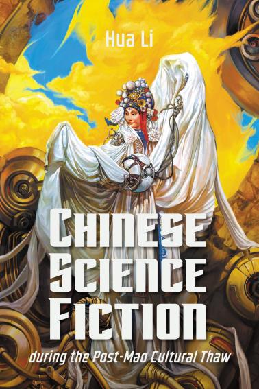 Chinese Science Fiction during the Post-Mao Cultural Thaw-小麦知识