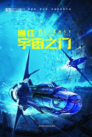 通往宇宙之门-小麦知识
