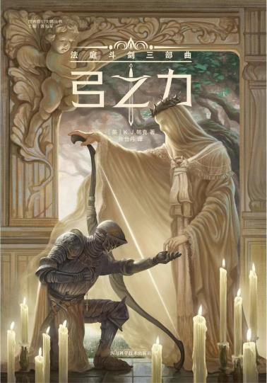 弓之力-小麦知识