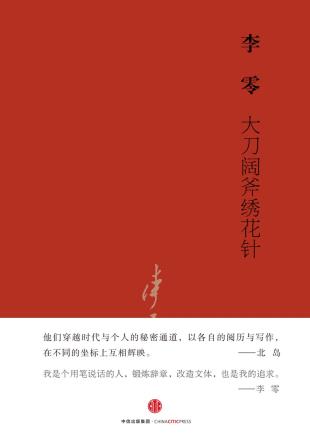 大刀阔斧绣花针-小麦知识