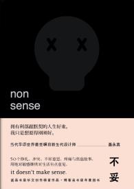 不妥-小麦知识