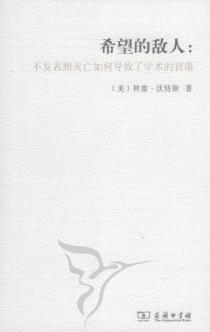 希望的敌人-小麦知识