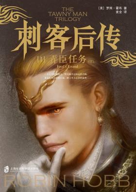 刺客后传Ⅰ 弄臣任务-小麦知识